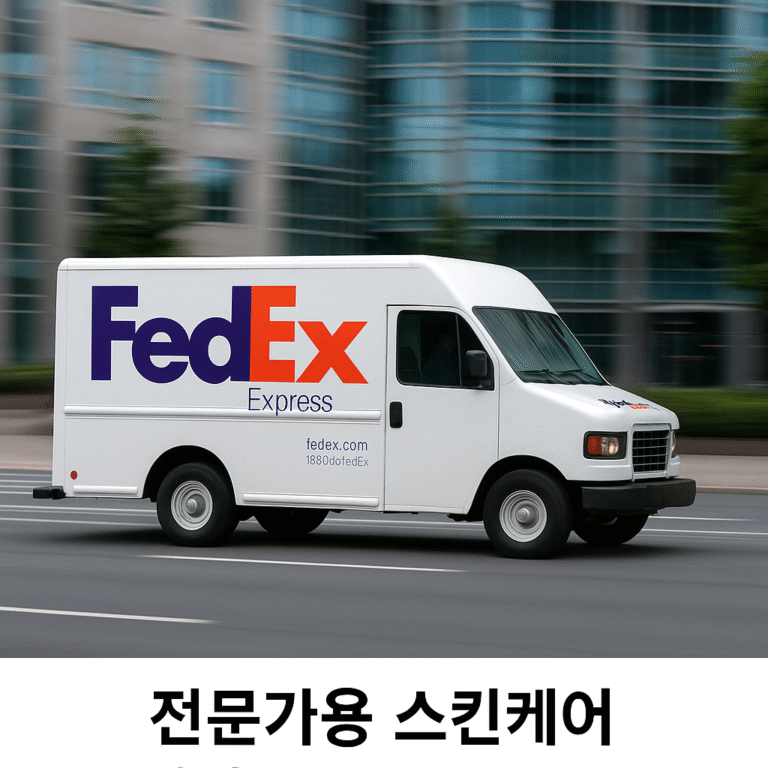 FEDEX